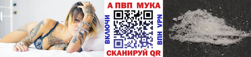 магазин продажи   Новосибирск  А ПВП СК 