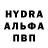 Метамфетамин пудра Hilen Gihs