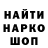 Кодеиновый сироп Lean Purple Drank Dominantbeatz