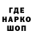 Кодеиновый сироп Lean напиток Lean (лин) MALLAIRR