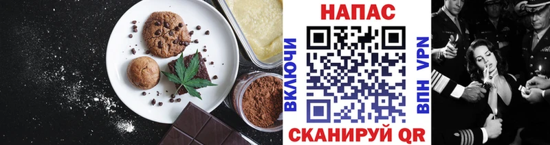 Canna-Cookies конопля  omg ССЫЛКА  Новосибирск  купить закладку 