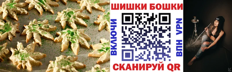 Cannafood марихуана Новосибирск