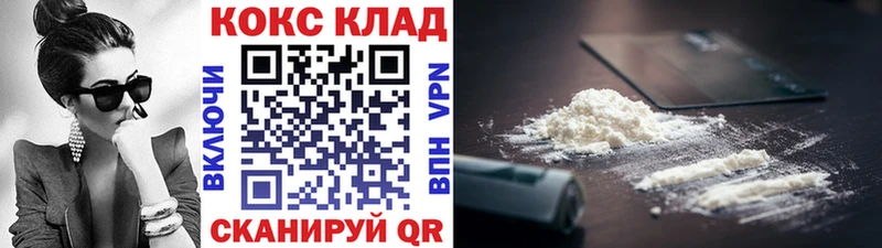 Кокаин FishScale Новосибирск