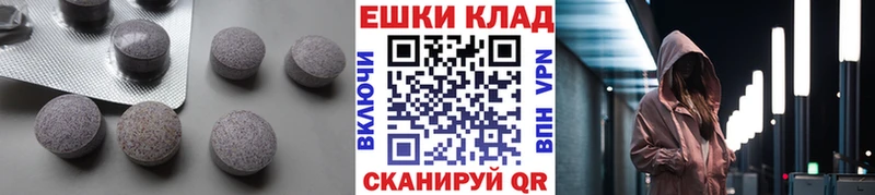 цены наркотик Новосибирск Экстази таблы
