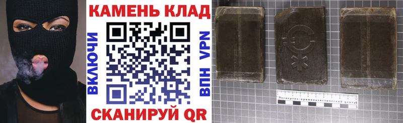 mega рабочий сайт  Новосибирск  ГАШ хэш 