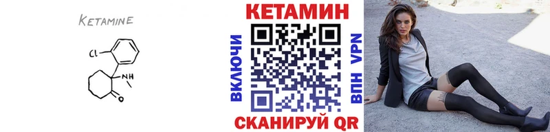 ссылка на мегу как зайти  Новосибирск  Кетамин ketamine  наркотики 