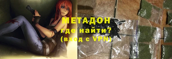 дистиллят марихуана Богданович