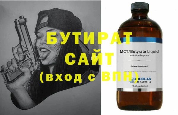 MESCALINE Богородск