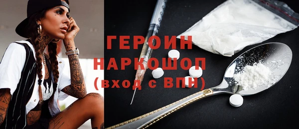 дистиллят марихуана Богданович