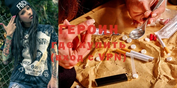 дистиллят марихуана Богданович