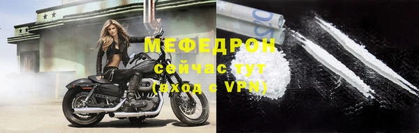 ALPHA-PVP Богородицк