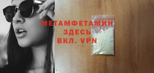 ALPHA-PVP Богородицк