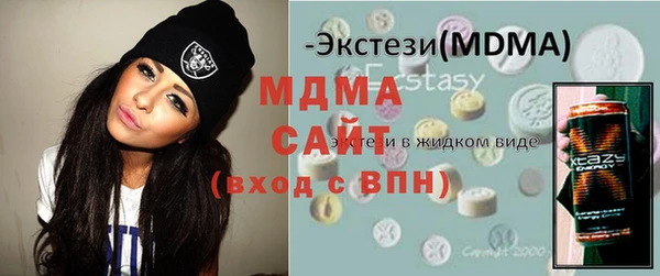 MESCALINE Богородск