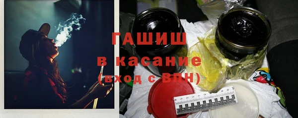 ALPHA-PVP Богородицк