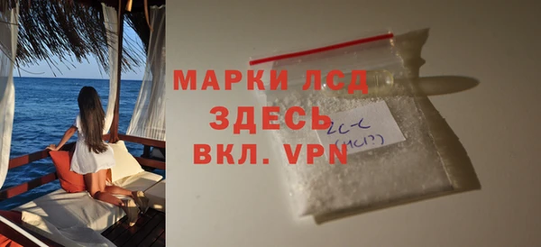 MESCALINE Богородск