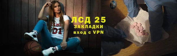 дистиллят марихуана Богданович