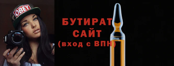 MESCALINE Богородск