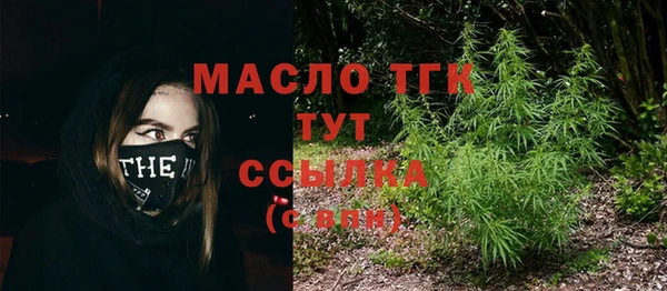 дистиллят марихуана Богданович