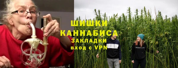 дистиллят марихуана Богданович
