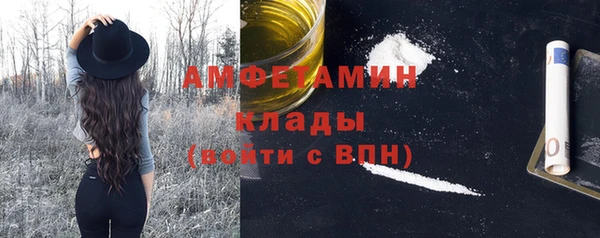 ALPHA-PVP Богородицк