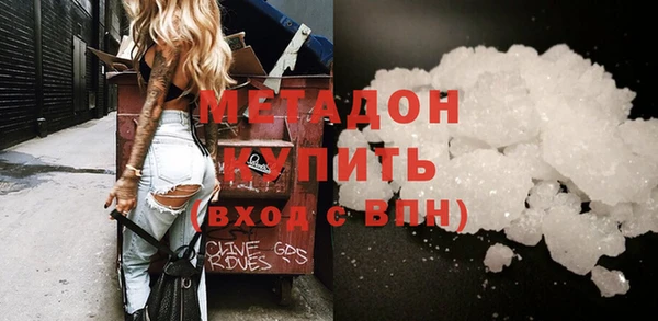 ALPHA-PVP Богородицк