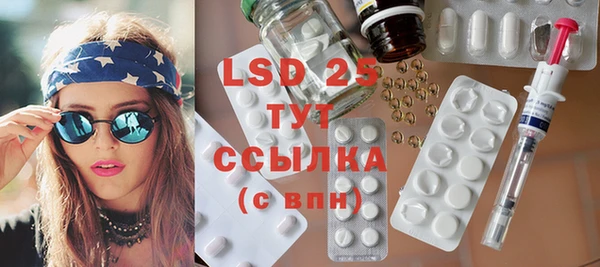 дистиллят марихуана Богданович