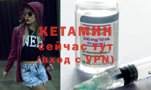 MESCALINE Богородск