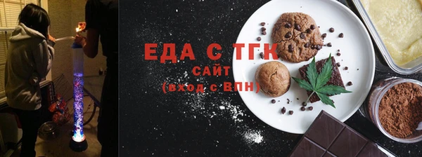 ALPHA-PVP Богородицк