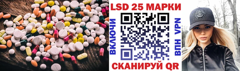 продажа наркотиков  Новосибирск  LSD-25 экстази ecstasy 