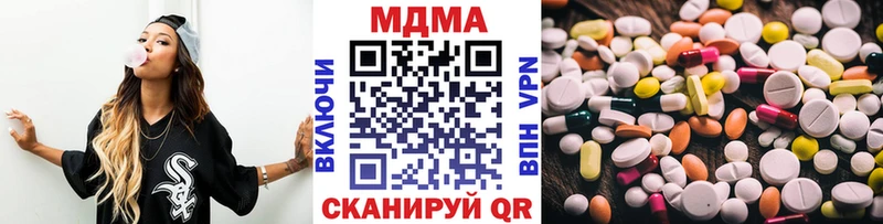 даркнет сайт  Новосибирск  MDMA VHQ 