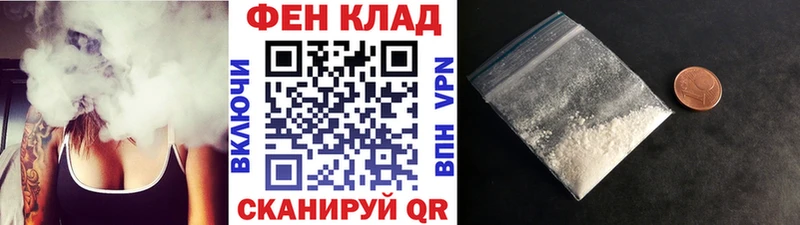Метамфетамин мет  Новосибирск 