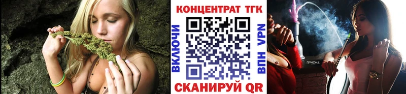 ТГК вейп  Новосибирск 